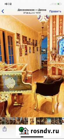 Рояль Воскресенское - изображение 1