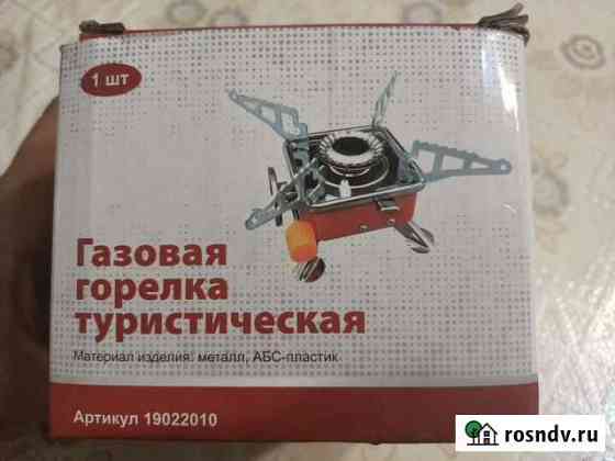 Горелка газовая с пьезоподжигом туристическая Шумерля