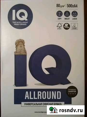 Бумага для принтера Зарайск - изображение 1