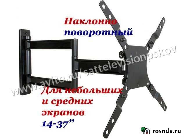 Кронштейн для телевизора FM1618 (14-37) Псков - изображение 1