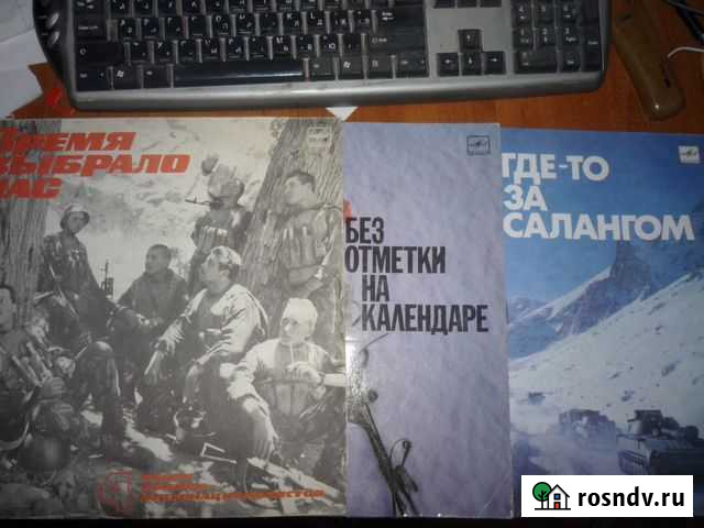 Виниловые пластинки по теме Афганские песни Ставрополь - изображение 1