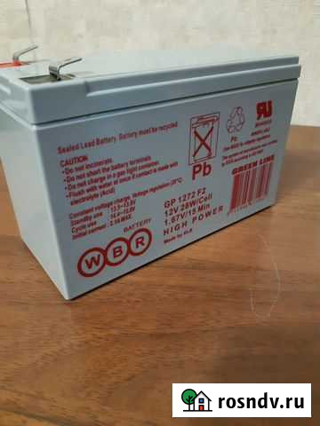 Аккумулятор Пушкино - изображение 1