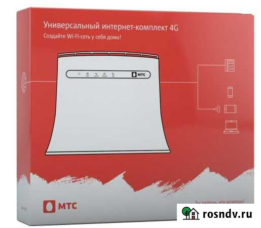 МТС (Интернет + Спутниковое тв) Новобурейский - изображение 1