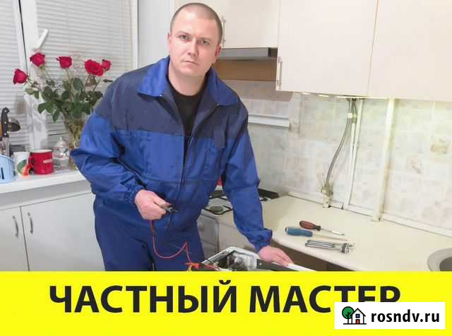 Ремонт стиральных машин Московский - изображение 1