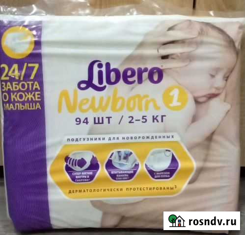 Памперсы детские Libero 1, Huggies 0, 1, Komili 1 Йошкар-Ола - изображение 1
