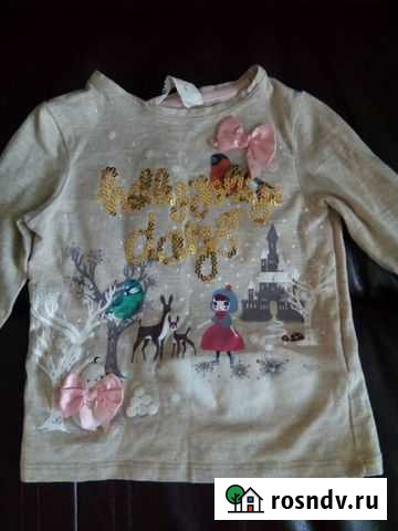 Кофта Петрозаводск - изображение 1