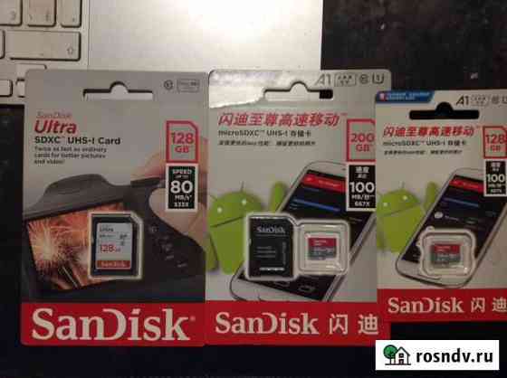 Карта памяти Sandisk 200Gb Кострома