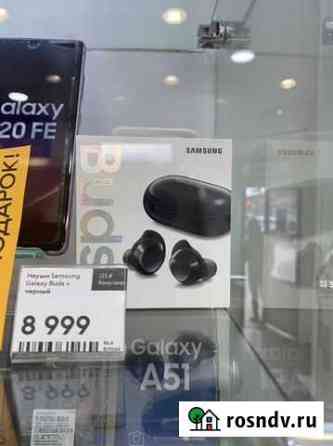 Новые Беспроводные наушники Samsung Buds + Знаменск