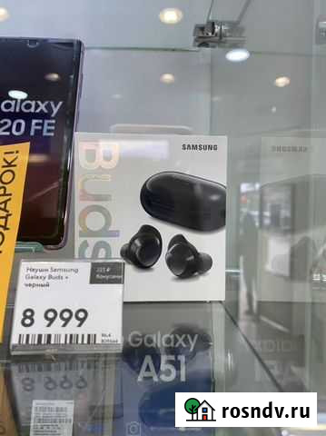 Новые Беспроводные наушники Samsung Buds + Знаменск - изображение 1