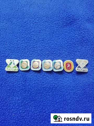 Продам Спортивные Значки СССР Юрга - изображение 1