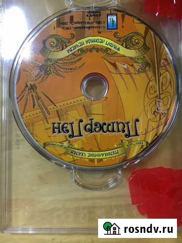 Диски детские и взрослые (фильмы, мультфильмы, ска Оренбург - изображение 1