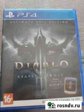 PS4 diablo, reaper OF souls Гайдук