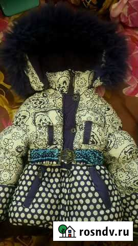 Зимний костюм Норильск - изображение 1