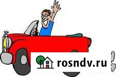 Консультация по обслуживанию автомобилей Екатеринбург - изображение 1