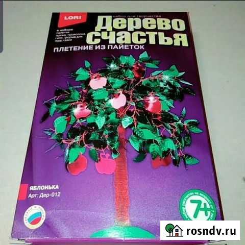Набор для творчества Яблонька Киров - изображение 1