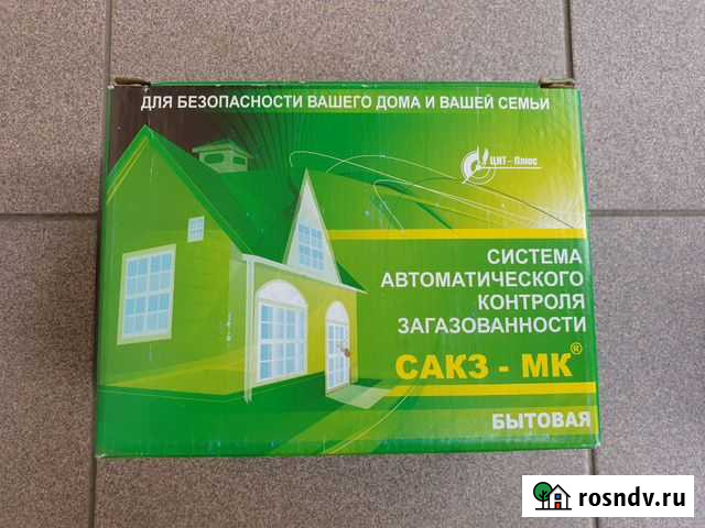 Система автоматического контроля загазованности Липецк - изображение 1