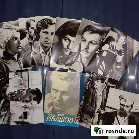 Набор открыток Актёры советского кино Белгород - изображение 1