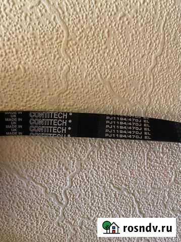 Ремень стиральной машины Курск - изображение 1