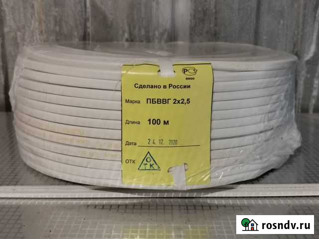 Кабель пугнп шввп Ейск - изображение 1