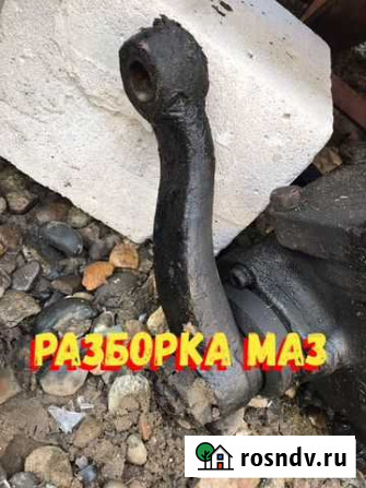 Цапфа гура маз Тбилисская - изображение 1