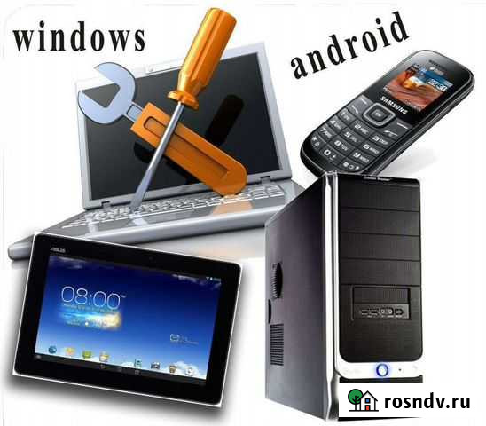 Ремонт телефонов Альметьевск - изображение 1