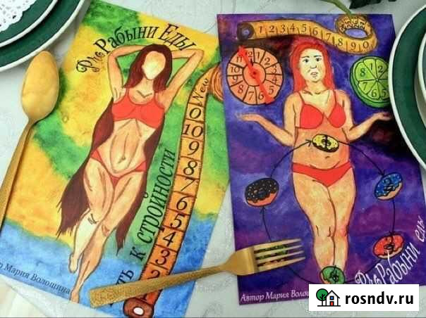 Участие в трансформационной игре Севастополь - изображение 1