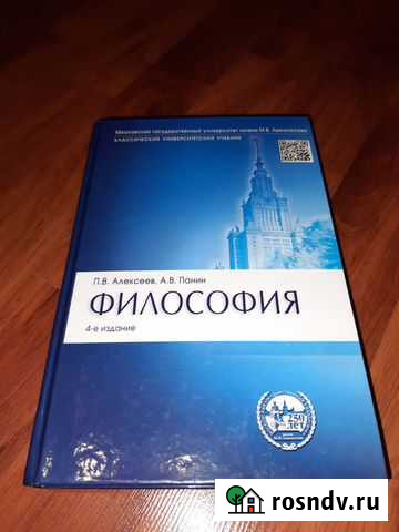 Философия Калач - изображение 1