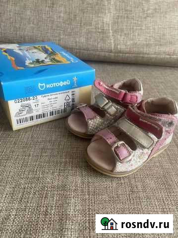 Босоножки анатомические котофей Ростов-на-Дону - изображение 1