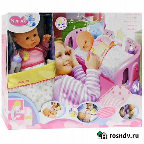 Набор пупс с кроваткой nenuco Волжский - изображение 1