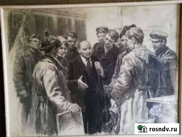 В. и. Ленин и комсомольцы Таганрог - изображение 1