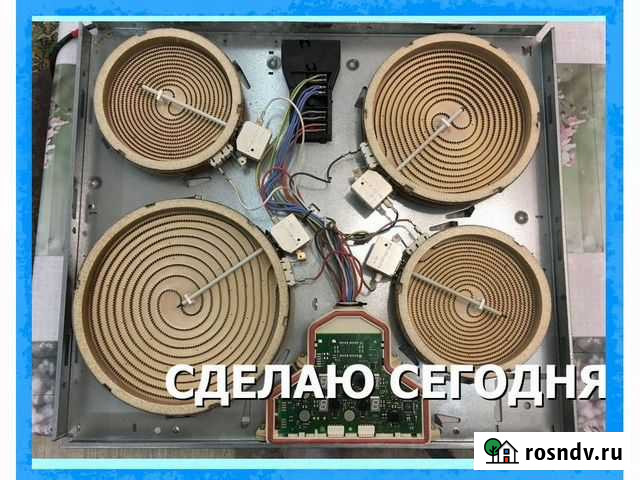 Ремонт варочной панели, ремонт духового шкафа Новокузнецк - изображение 1