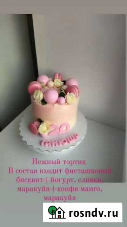 Торты на заказ Тюмень - изображение 1