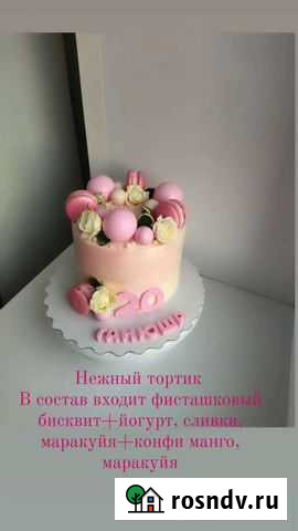 Торты на заказ Тюмень - изображение 1