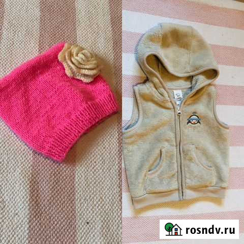 Жилетка и шапка Саратов - изображение 1