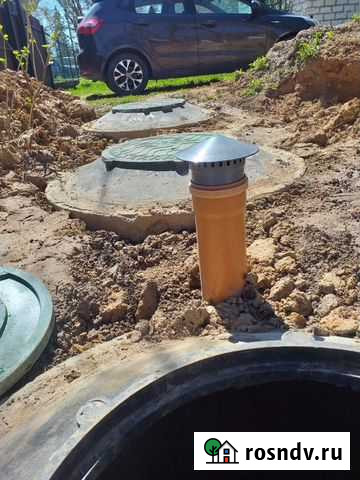 Септики Малоярославец - изображение 1