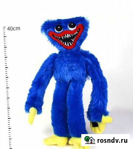 Хаги Ваги тренд Люберцы - изображение 1