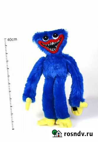 Хаги Ваги тренд Балашиха - изображение 1