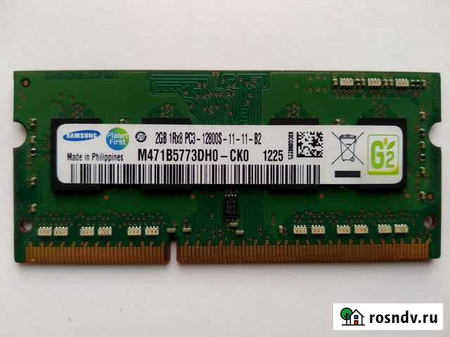 DDR3 2gb M471B5773DH0-CK0 Samsung Волгоград - изображение 1