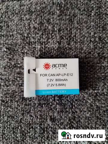 Аккумулятор AcmePower Липецк - изображение 1