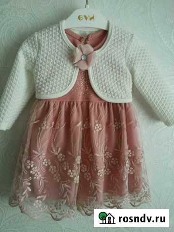 Платье с болеро Калуга - изображение 1