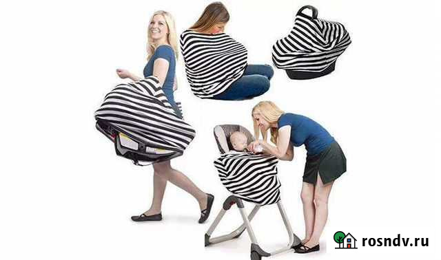 Милкснуд новый, накидка для кормления и на люльку Екатеринбург - изображение 1