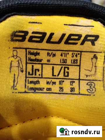 Налокотники Дубна - изображение 1