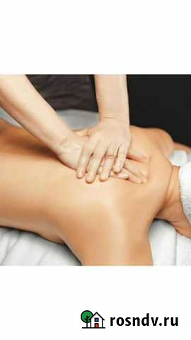 Массаж на дому Домодедово - изображение 1