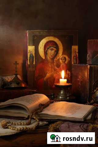 Гадание на Таро, обряды, ритуалы помощь, обучение Санкт-Петербург - изображение 1