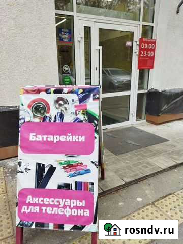 Отдел ксерокопий и продажи аксессуаров для телефон Челябинск - изображение 1