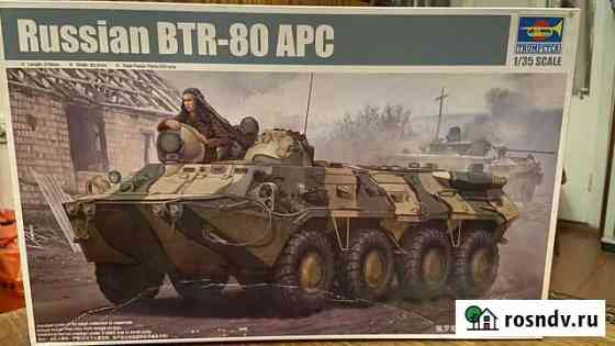 Trumpeter 01594 бтр-80 1/35 Петрозаводск