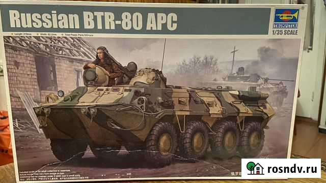Trumpeter 01594 бтр-80 1/35 Петрозаводск - изображение 1