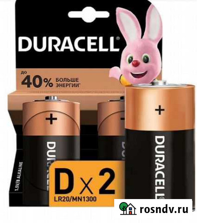 Батарейки duracell lr20 Евпатория - изображение 1