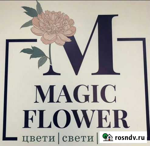 Продавец флорист Уфа - изображение 1
