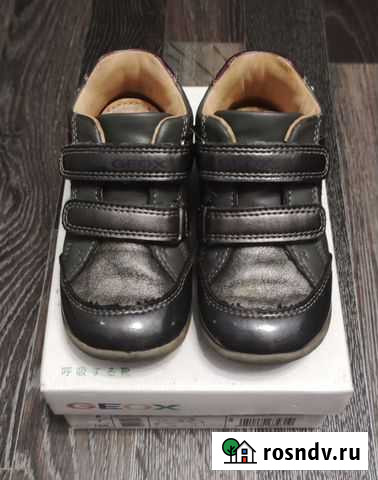 Ботинки детские Ивангород - изображение 1